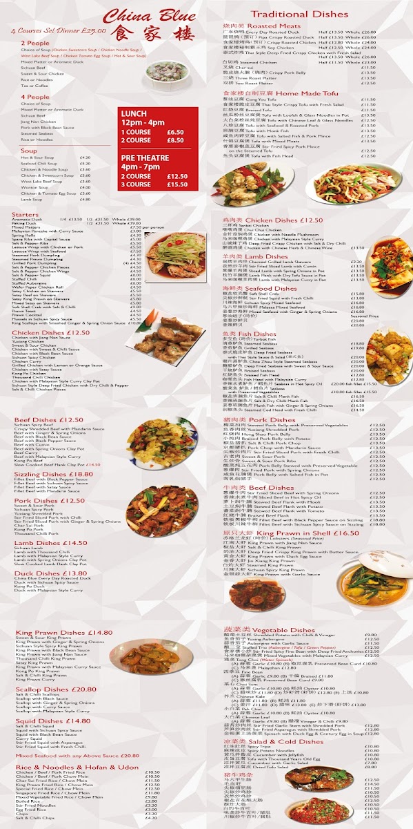 Menu China Blue-2