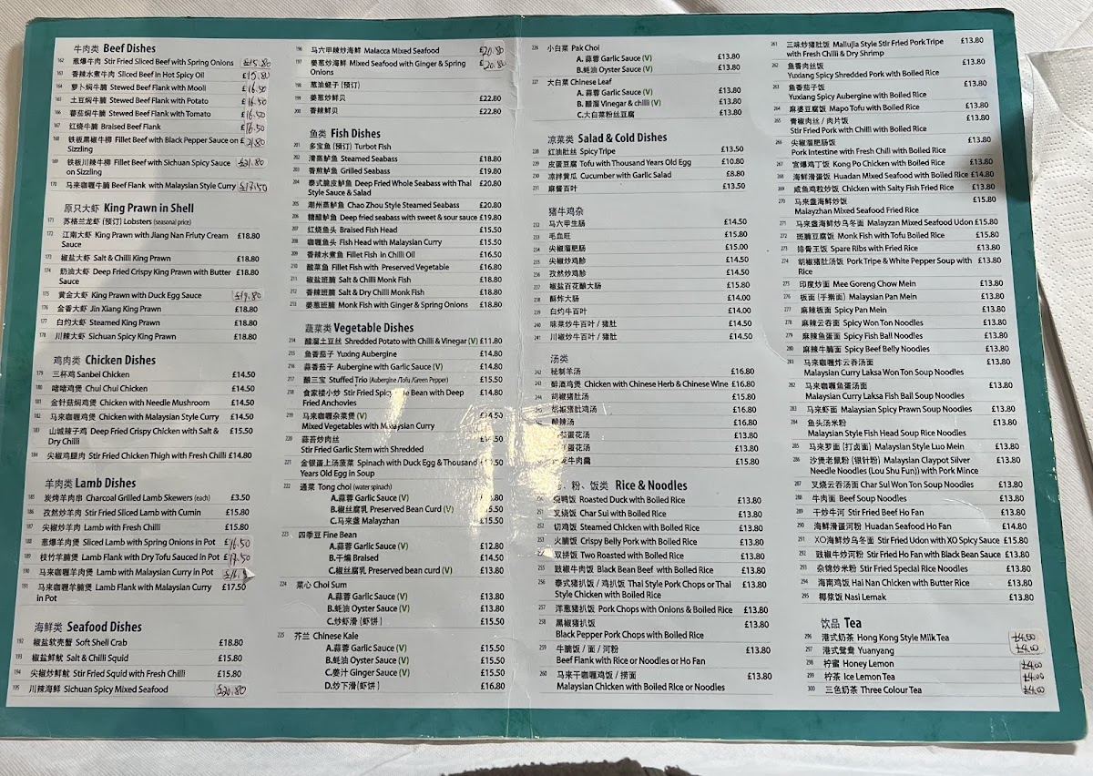 Menu China Blue-3