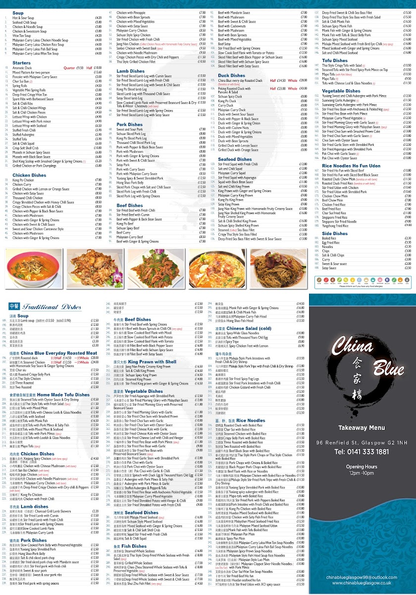 Menu China Blue-5